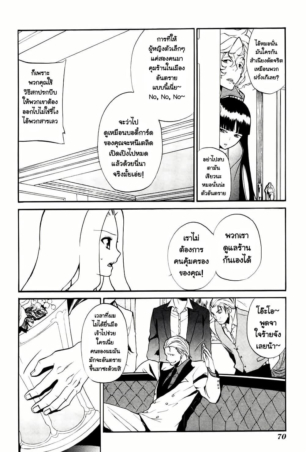 Manga-lc-com อ่านมังงะ อ่านการ์ตูน ออนไลน์ ฟรี Rose Guns Days Season 1 ตอนที่ 1 2 3 4 5 6 7 8 9 10 11 12 13 14 ฟรี ไม่มีโฆษณา Manga-lc - อ่าน มังงะ อ่าน การ์ตูน ออนไลน์ อ่านมังงะ ฟรี