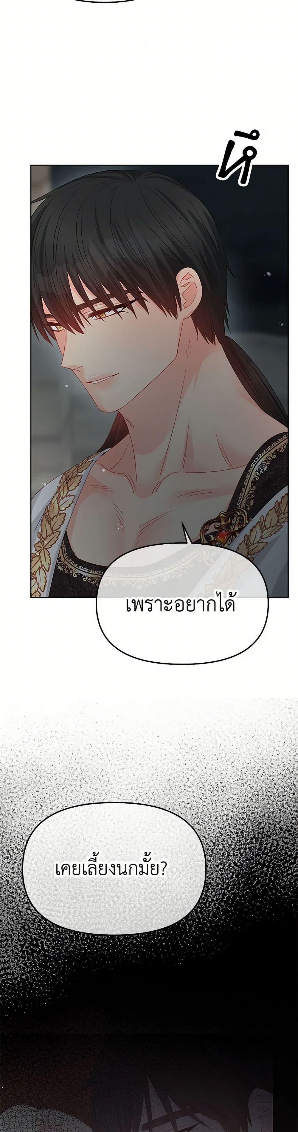 Manga-lc-com อ่านมังงะ อ่านการ์ตูน ออนไลน์ ฟรี Don’t Concern Yourself With That Book ตอนที่ 1 2 3 4 5 6 7 8 9 10 11 12 13 14 ฟรี ไม่มีโฆษณา Manga-lc - อ่าน มังงะ อ่าน การ์ตูน ออนไลน์ อ่านมังงะ ฟรี