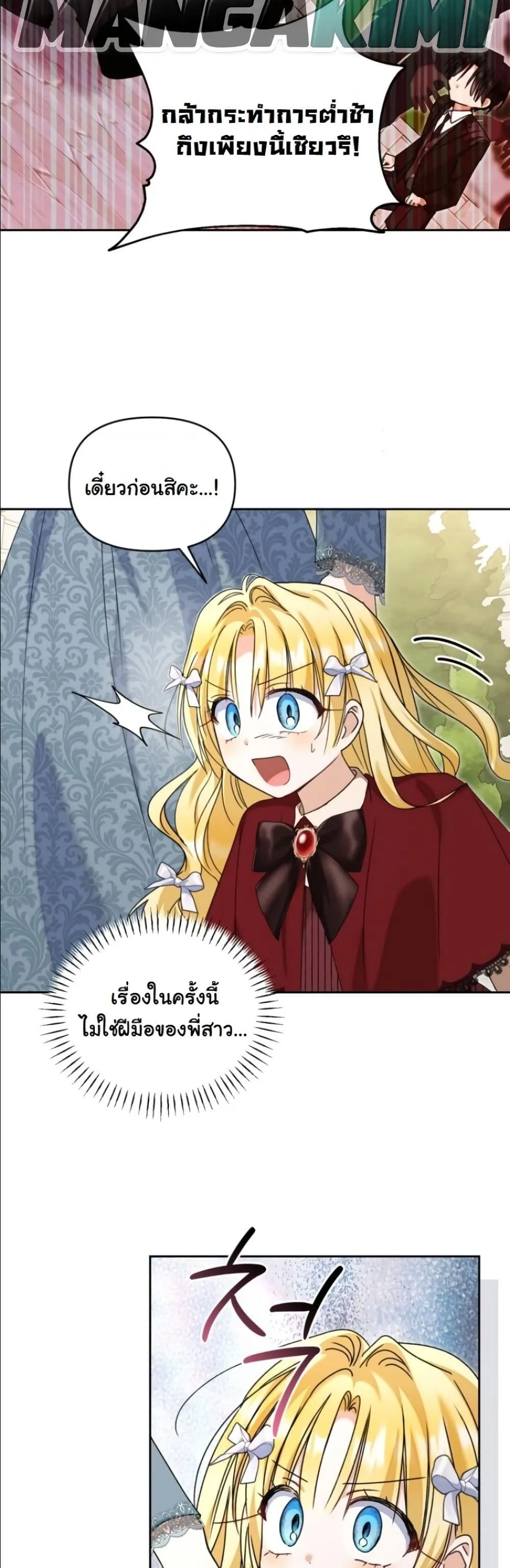 Manga-lc-com อ่านมังงะ อ่านการ์ตูน ออนไลน์ ฟรี My Once-Enemy Sister Now Cherishes Me ตอนที่ 1 2 3 4 5 6 7 8 9 10 11 12 13 14 ฟรี ไม่มีโฆษณา Manga-lc - อ่าน มังงะ อ่าน การ์ตูน ออนไลน์ อ่านมังงะ ฟรี