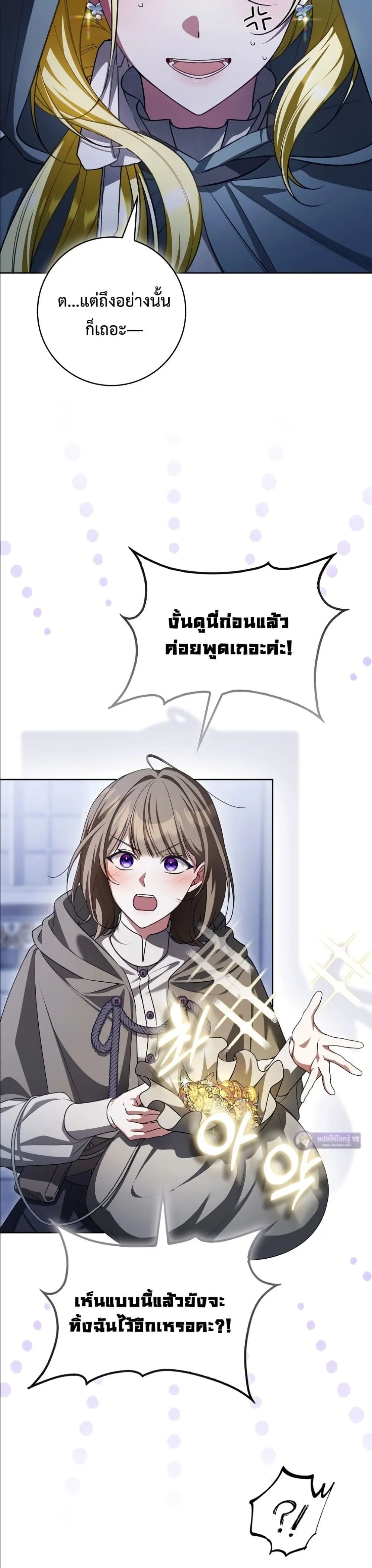 Manga-lc-com อ่านมังงะ อ่านการ์ตูน ออนไลน์ ฟรี Wasn’t I the Female Lead of a Regret Novel ตอนที่ 1 2 3 4 5 6 7 8 9 10 11 12 13 14 ฟรี ไม่มีโฆษณา Manga-lc - อ่าน มังงะ อ่าน การ์ตูน ออนไลน์ อ่านมังงะ ฟรี