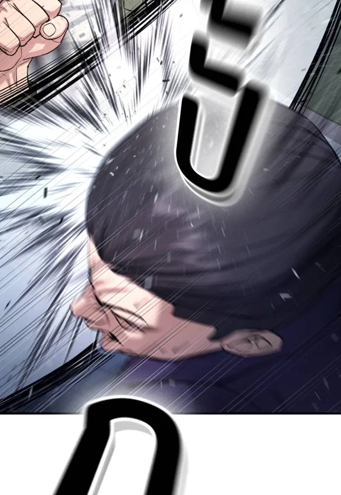 คูเซรา ตอนที่ 12 รูปที่ 106