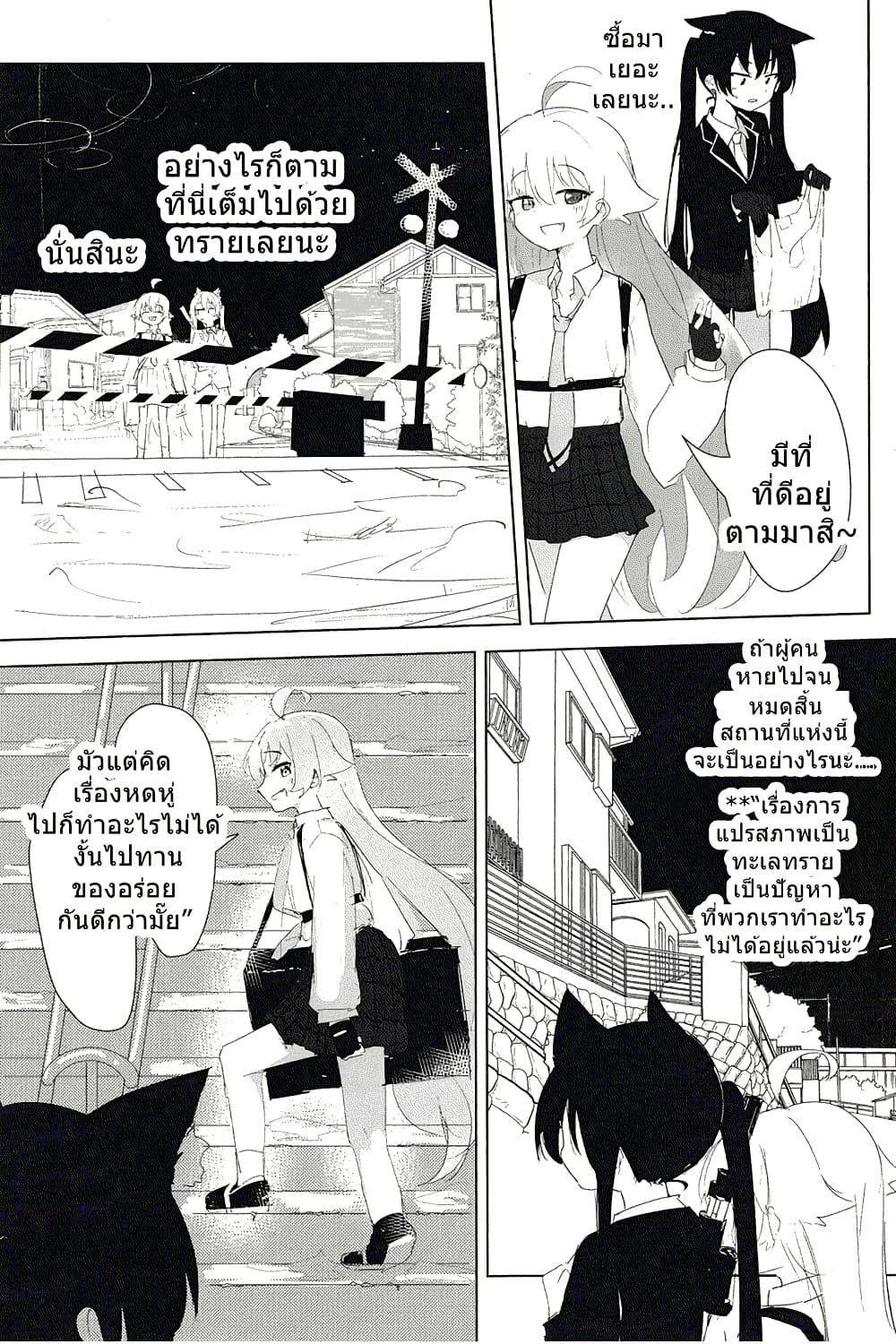 Manga-lc-com อ่านมังงะ อ่านการ์ตูน ออนไลน์ ฟรี Blue Archive Karakawanaide Hoshino-senpai By Ikafriiiii ตอนที่ 1 2 3 4 5 6 7 8 9 10 11 12 13 14 ฟรี ไม่มีโฆษณา Manga-lc - อ่าน มังงะ อ่าน การ์ตูน ออนไลน์ อ่านมังงะ ฟรี