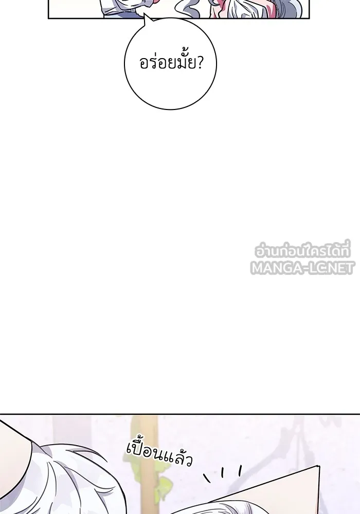 ฉันกลายเป็นแม่พระเอกนิยายจอมเสเพล ตอนที่ 10 รูปที่ 90