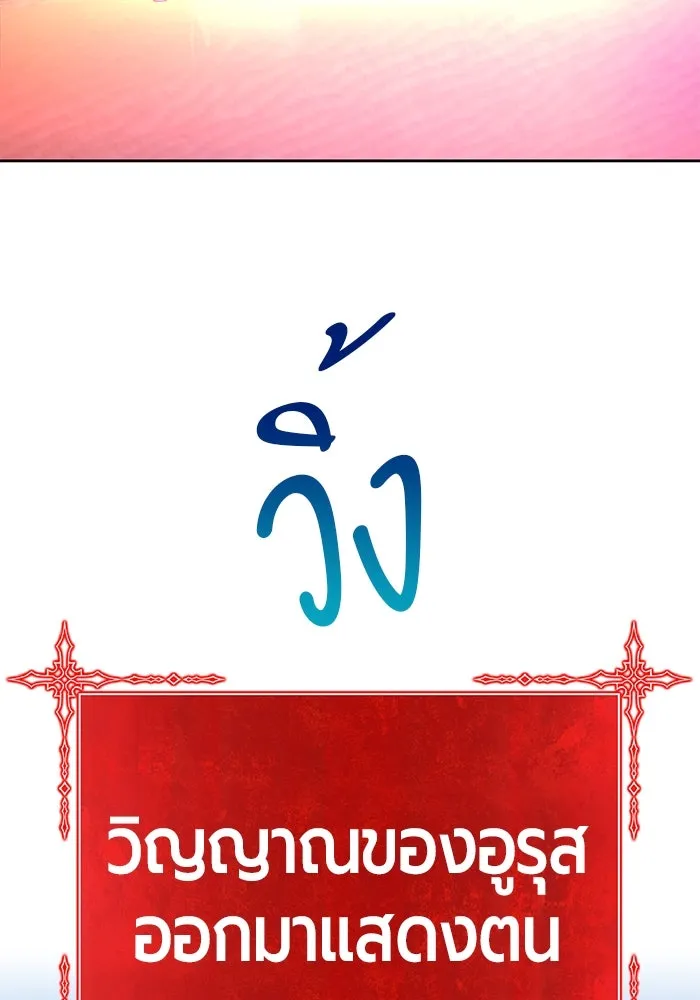 +99 ท่อนไม้พร้อมบวก ตอนที่ 27 รูปที่ 47