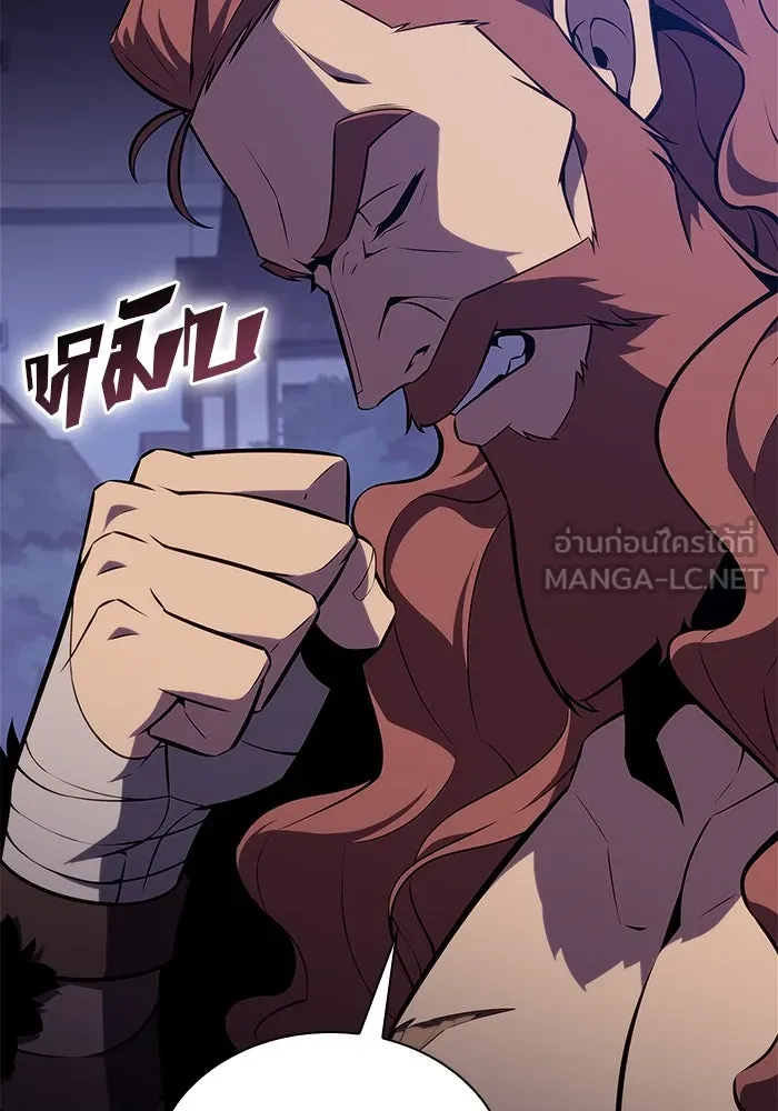 ผู้เล่นหน้าใหม่เลเวลแมกซ์ ตอนที่ 139 ป้อมยักษ์ (2) รูปที่ 33