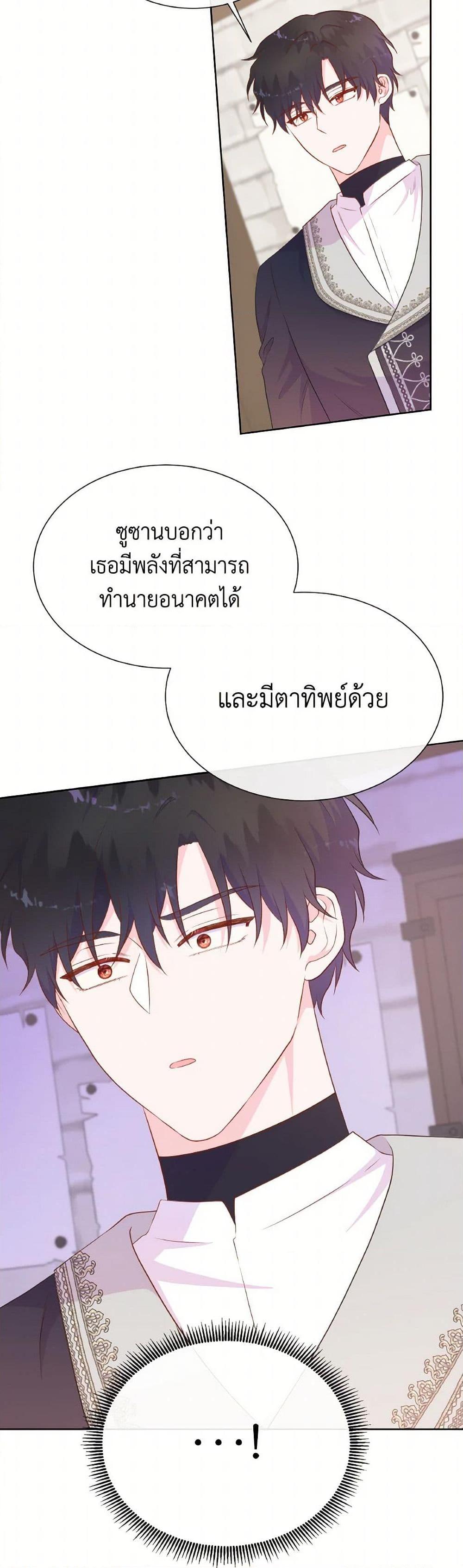 Manga-lc-com อ่านมังงะ อ่านการ์ตูน ออนไลน์ ฟรี Don’t Trust the Female Lead ตอนที่ 1 2 3 4 5 6 7 8 9 10 11 12 13 14 ฟรี ไม่มีโฆษณา Manga-lc - อ่าน มังงะ อ่าน การ์ตูน ออนไลน์ อ่านมังงะ ฟรี