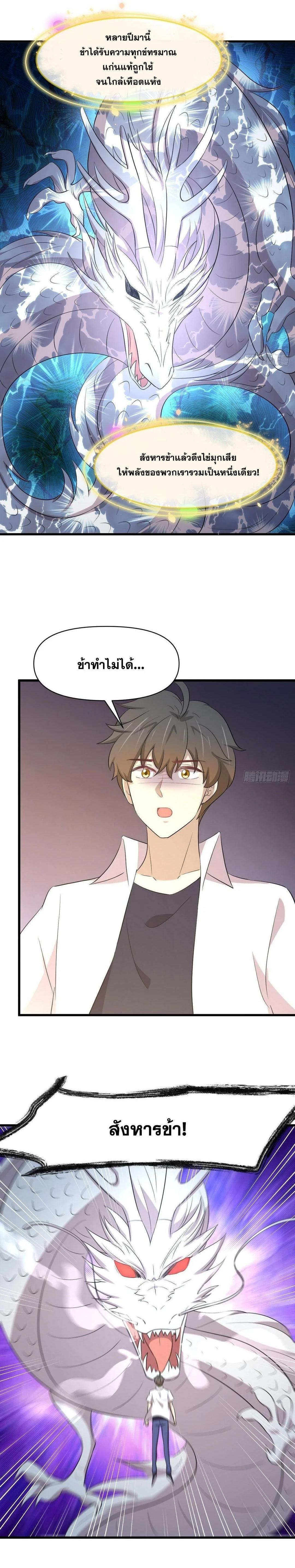 Manga-lc-com อ่านมังงะ อ่านการ์ตูน ออนไลน์ ฟรี Immortal Swordsman in the Reverse World ตอนที่ 1 2 3 4 5 6 7 8 9 10 11 12 13 14 ฟรี ไม่มีโฆษณา Manga-lc - อ่าน มังงะ อ่าน การ์ตูน ออนไลน์ อ่านมังงะ ฟรี