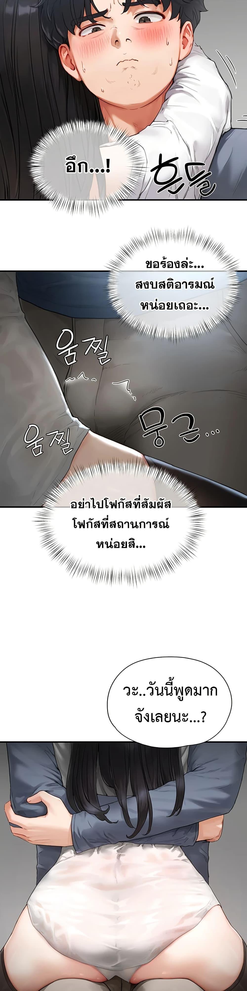 Doujin-Lc- อ่าน โดจิน มังฮวา เกาหลี ญี่ปุ่น จีน แปลไทย Slave Code ตอนที่ 1 2 3 4 5 6 7 8 9 10 11 12 13 14 ฟรี ไม่มีโฆษณา อ่าน โดจิน Manhwa เกาหลี ญี่ปุ่น จีน เรามีครบ คัดมาให้เน้นๆ โดจิน 18+ รับประกันความฟินโดย  Doujin Lc