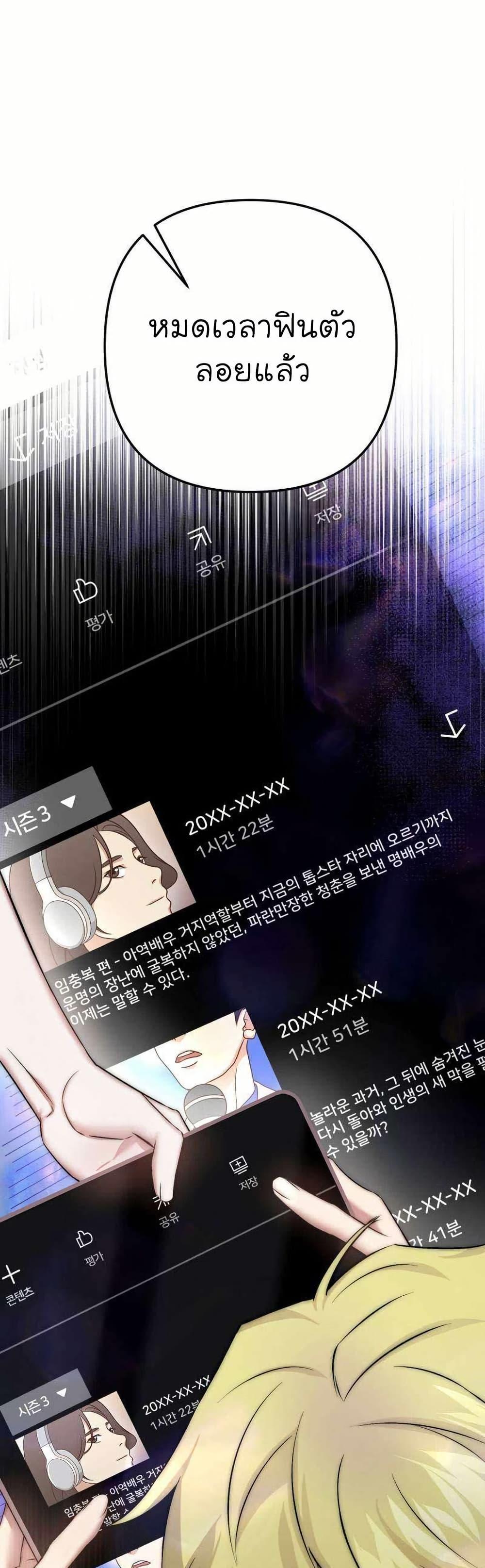 Manga-lc-com อ่านมังงะ อ่านการ์ตูน ออนไลน์ ฟรี Acting Genius, TOP Idol! ตอนที่ 1 2 3 4 5 6 7 8 9 10 11 12 13 14 ฟรี ไม่มีโฆษณา Manga-lc - อ่าน มังงะ อ่าน การ์ตูน ออนไลน์ อ่านมังงะ ฟรี