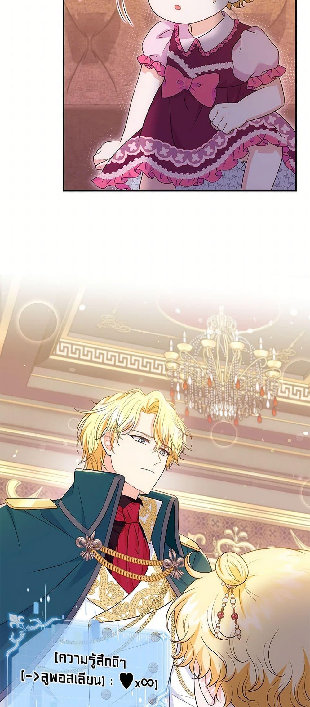 Manga-lc-com อ่านมังงะ อ่านการ์ตูน ออนไลน์ ฟรี The S-Class Baby Princess Is Too Powerful ตอนที่ 1 2 3 4 5 6 7 8 9 10 11 12 13 14 ฟรี ไม่มีโฆษณา Manga-lc - อ่าน มังงะ อ่าน การ์ตูน ออนไลน์ อ่านมังงะ ฟรี