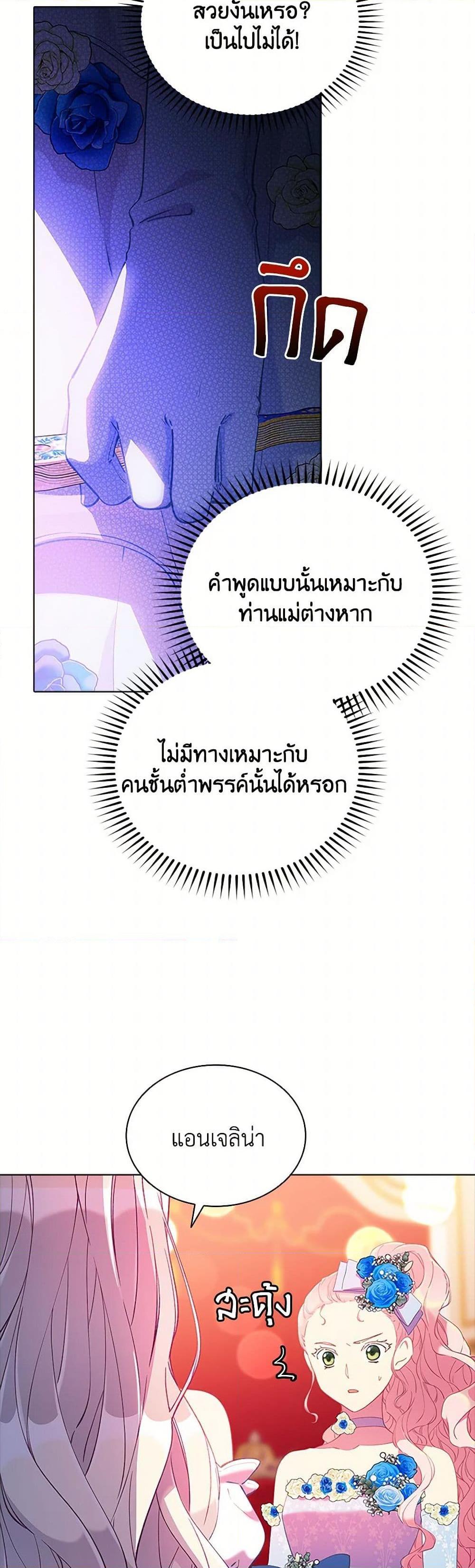 Manga-lc-com อ่านมังงะ อ่านการ์ตูน ออนไลน์ ฟรี The Mighty Extra – One Girl Changes the World ตอนที่ 1 2 3 4 5 6 7 8 9 10 11 12 13 14 ฟรี ไม่มีโฆษณา Manga-lc - อ่าน มังงะ อ่าน การ์ตูน ออนไลน์ อ่านมังงะ ฟรี