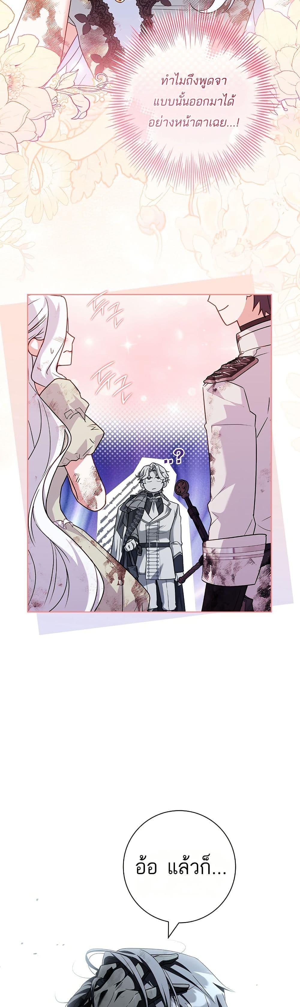 Manga-lc-com อ่านมังงะ อ่านการ์ตูน ออนไลน์ ฟรี Honey, Why Can’t We Get a Divorce ตอนที่ 1 2 3 4 5 6 7 8 9 10 11 12 13 14 ฟรี ไม่มีโฆษณา Manga-lc - อ่าน มังงะ อ่าน การ์ตูน ออนไลน์ อ่านมังงะ ฟรี