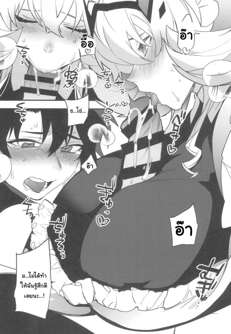 Doujin-Lc- อ่าน โดจิน มังฮวา เกาหลี ญี่ปุ่น จีน แปลไทย ฉันจะช่วยให้นอนหลับฝันดีเองนะ (C103) [Ash wing (Makuro)] Maid-san ni Yasashiku Taberareru Getting gently eaten by the maid (Fate Grand Order) ตอนที่ 1 2 3 4 5 6 7 8 9 10 11 12 13 14 ฟรี ไม่มีโฆษณา อ่าน โดจิน Manhwa เกาหลี ญี่ปุ่น จีน เรามีครบ คัดมาให้เน้นๆ โดจิน 18+ รับประกันความฟินโดย  Doujin Lc