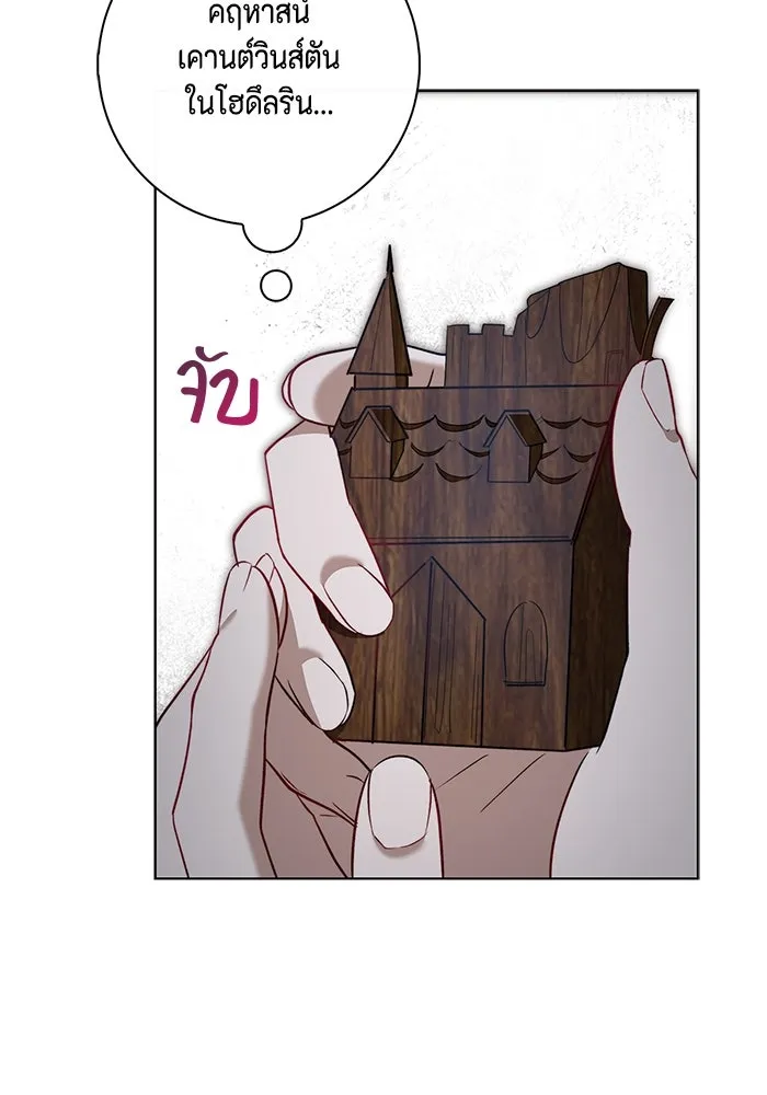 ขอวิธีส่งสามีลงนรก ตอนที่ 13 รูปที่ 85