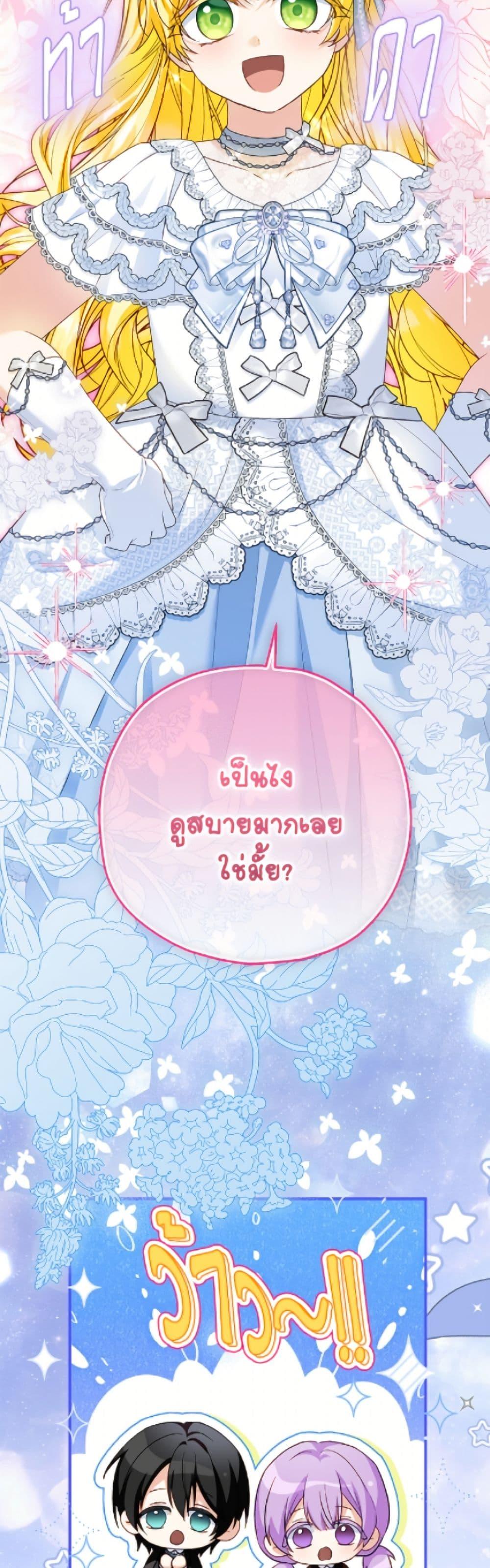 Manga-lc-com อ่านมังงะ อ่านการ์ตูน ออนไลน์ ฟรี The Adopted Daughter-in-law Wants To Leave ตอนที่ 1 2 3 4 5 6 7 8 9 10 11 12 13 14 ฟรี ไม่มีโฆษณา Manga-lc - อ่าน มังงะ อ่าน การ์ตูน ออนไลน์ อ่านมังงะ ฟรี