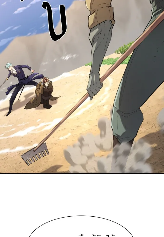 ยอดสถาปนิกผู้พิทักษ์อาณาจักร ตอนที่ 169 รูปที่ 28