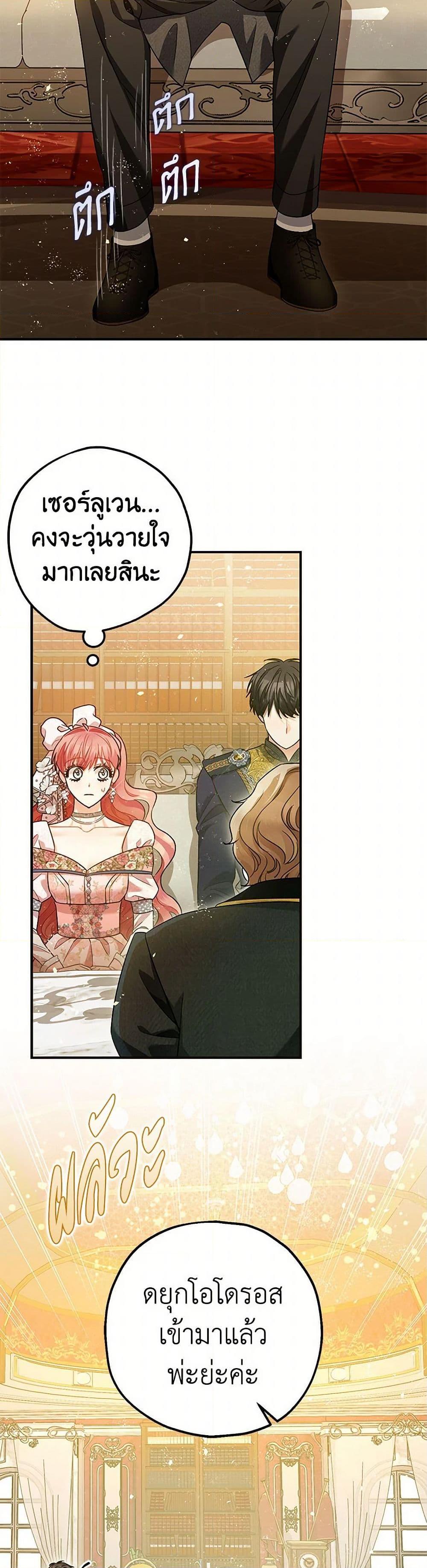 Manga-lc-com อ่านมังงะ อ่านการ์ตูน ออนไลน์ ฟรี The Tyrant’s Tranquilizer ตอนที่ 1 2 3 4 5 6 7 8 9 10 11 12 13 14 ฟรี ไม่มีโฆษณา Manga-lc - อ่าน มังงะ อ่าน การ์ตูน ออนไลน์ อ่านมังงะ ฟรี