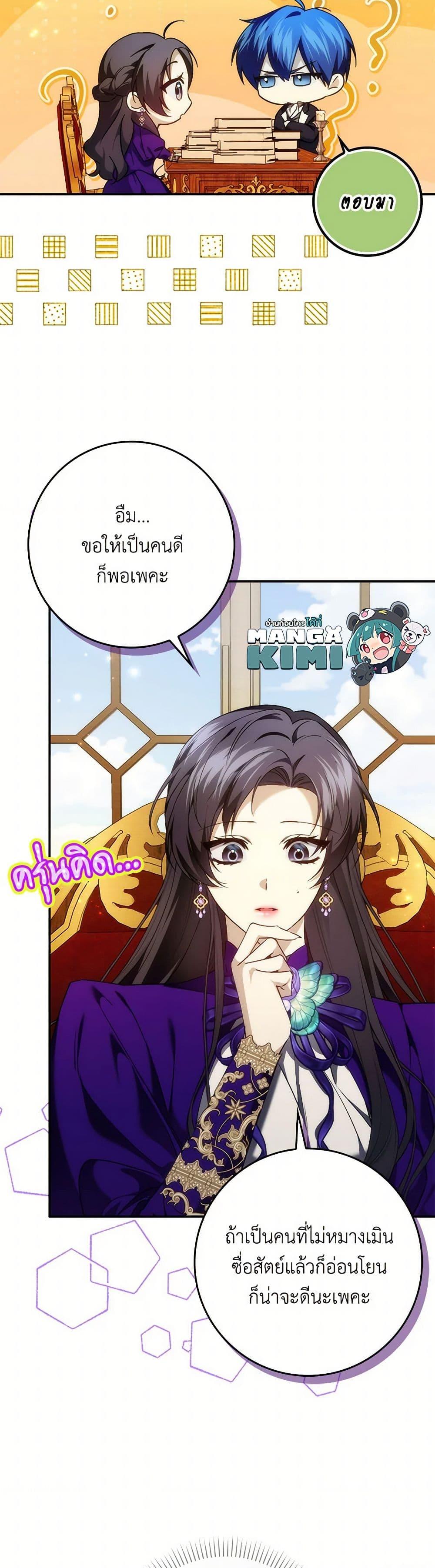 Manga-lc-com อ่านมังงะ อ่านการ์ตูน ออนไลน์ ฟรี I Won’t Pick Up The Trash I Threw Away Again ตอนที่ 1 2 3 4 5 6 7 8 9 10 11 12 13 14 ฟรี ไม่มีโฆษณา Manga-lc - อ่าน มังงะ อ่าน การ์ตูน ออนไลน์ อ่านมังงะ ฟรี