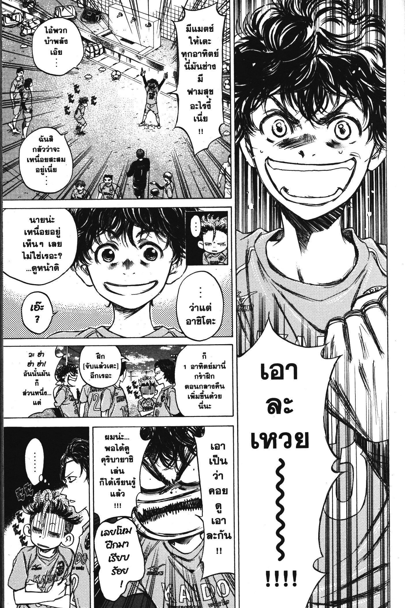 Manga-lc-com อ่านมังงะ อ่านการ์ตูน ออนไลน์ ฟรี Ao Ashi แข้งเด็กหัวใจนักสู้ ตอนที่ 1 2 3 4 5 6 7 8 9 10 11 12 13 14 ฟรี ไม่มีโฆษณา Manga-lc - อ่าน มังงะ อ่าน การ์ตูน ออนไลน์ อ่านมังงะ ฟรี