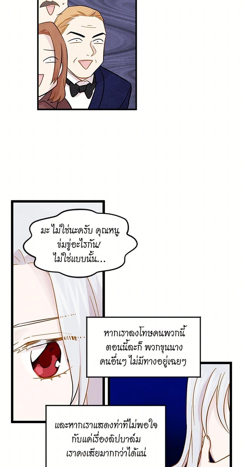 Manga-lc-com อ่านมังงะ อ่านการ์ตูน ออนไลน์ ฟรี Iris – The Lady and Her Smartphone ตอนที่ 1 2 3 4 5 6 7 8 9 10 11 12 13 14 ฟรี ไม่มีโฆษณา Manga-lc - อ่าน มังงะ อ่าน การ์ตูน ออนไลน์ อ่านมังงะ ฟรี