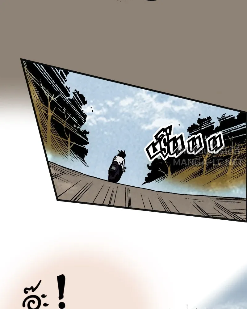 การิน BlaCX ปริศนาอาถรรพ์สีดำ ตอนที่ 7 สะพานขาว (3) รูปที่ 21