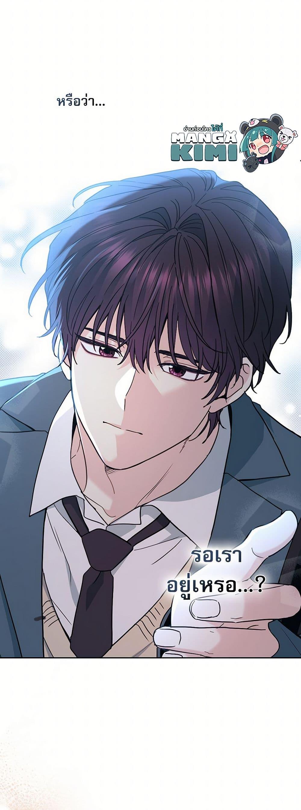 Manga-lc-com อ่านมังงะ อ่านการ์ตูน ออนไลน์ ฟรี My Life as an Internet Novel ตอนที่ 1 2 3 4 5 6 7 8 9 10 11 12 13 14 ฟรี ไม่มีโฆษณา Manga-lc - อ่าน มังงะ อ่าน การ์ตูน ออนไลน์ อ่านมังงะ ฟรี