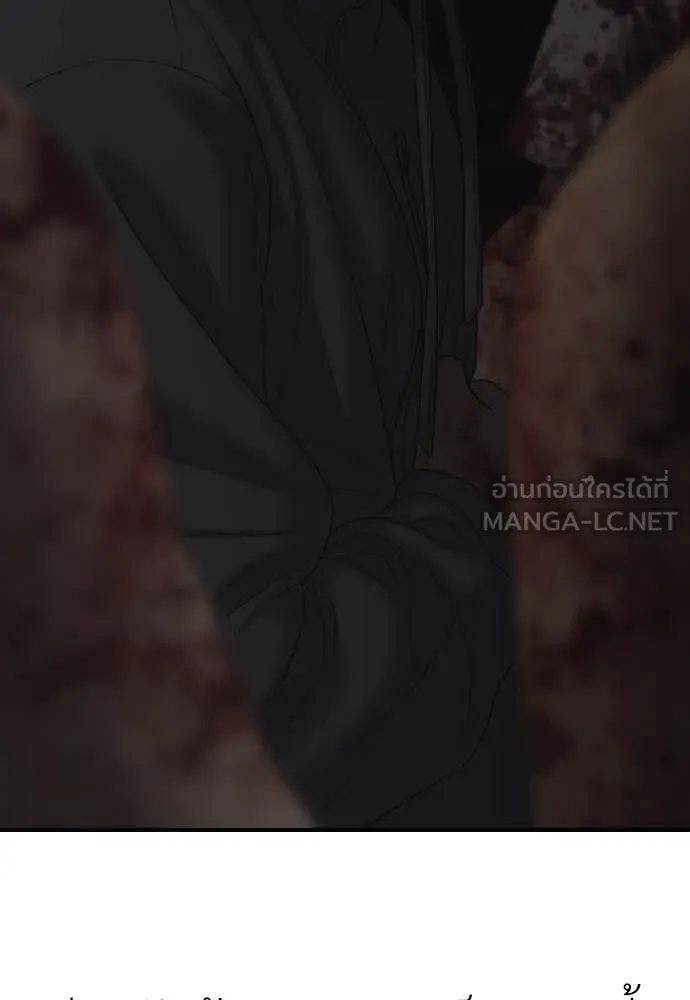 ผู้กล้าฝ่า ตอนที่ 25 รูปที่ 9