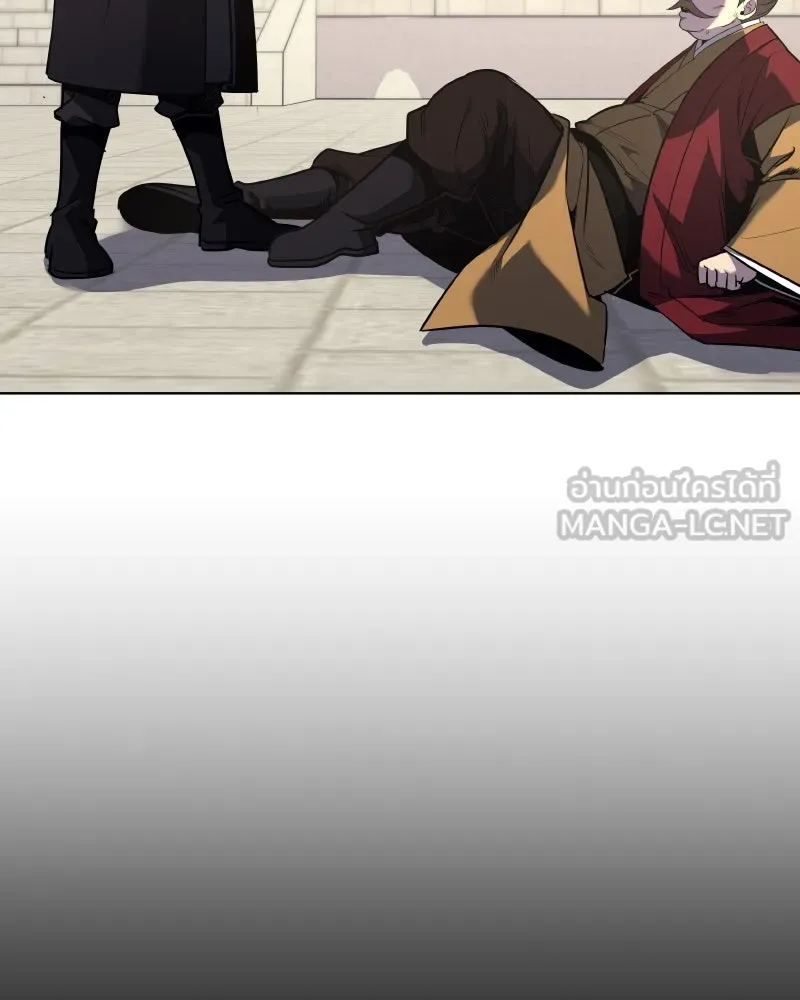 เกิดอีกทีเป็นว่าที่ประมุขลัทธิมาร ตอนที่ 111 รูปที่ 192