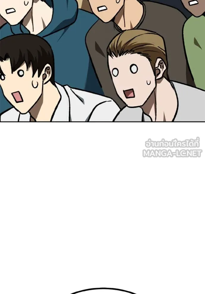 ราชาแห่งอ็อกทากอน ตอนที่ 169 รูปที่ 104