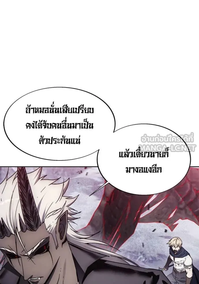 ศึกชิงบัลลังก์เทพเจ้ ตอนที่ 190 รูปที่ 67