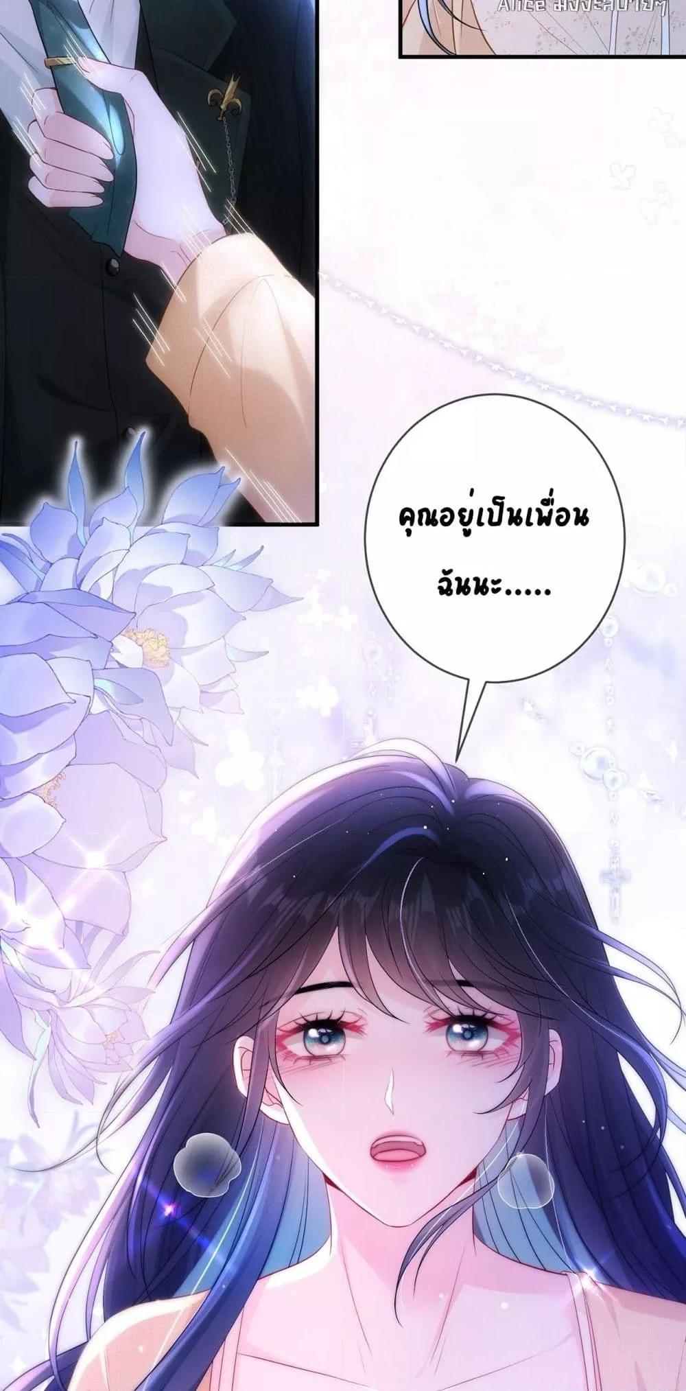 Manga-lc-com อ่านมังงะ อ่านการ์ตูน ออนไลน์ ฟรี Mr.HuoSpoils ตอนที่ 1 2 3 4 5 6 7 8 9 10 11 12 13 14 ฟรี ไม่มีโฆษณา Manga-lc - อ่าน มังงะ อ่าน การ์ตูน ออนไลน์ อ่านมังงะ ฟรี
