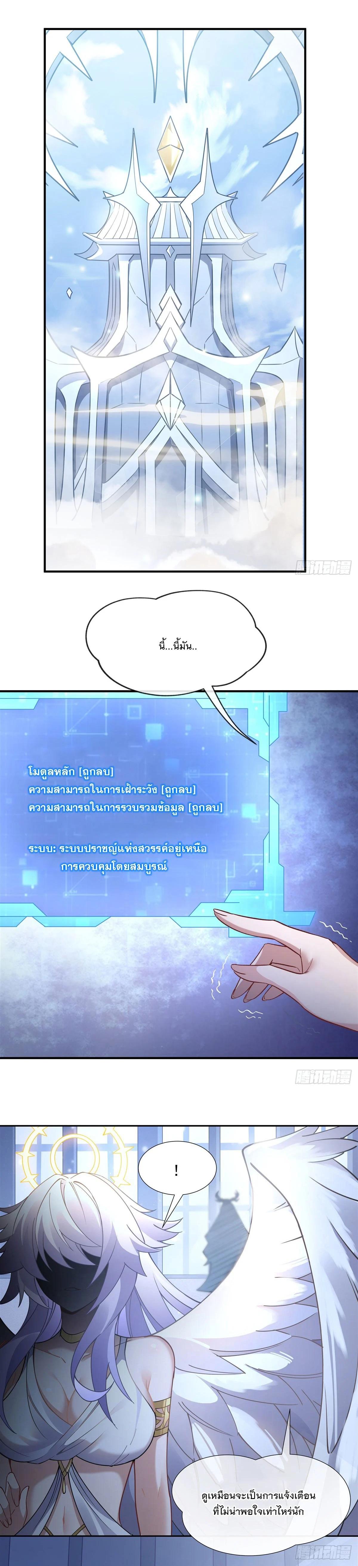 Manga-lc-com อ่านมังงะ อ่านการ์ตูน ออนไลน์ ฟรี My Female Disciples are all Future Masters of the Heavens ตอนที่ 1 2 3 4 5 6 7 8 9 10 11 12 13 14 ฟรี ไม่มีโฆษณา Manga-lc - อ่าน มังงะ อ่าน การ์ตูน ออนไลน์ อ่านมังงะ ฟรี