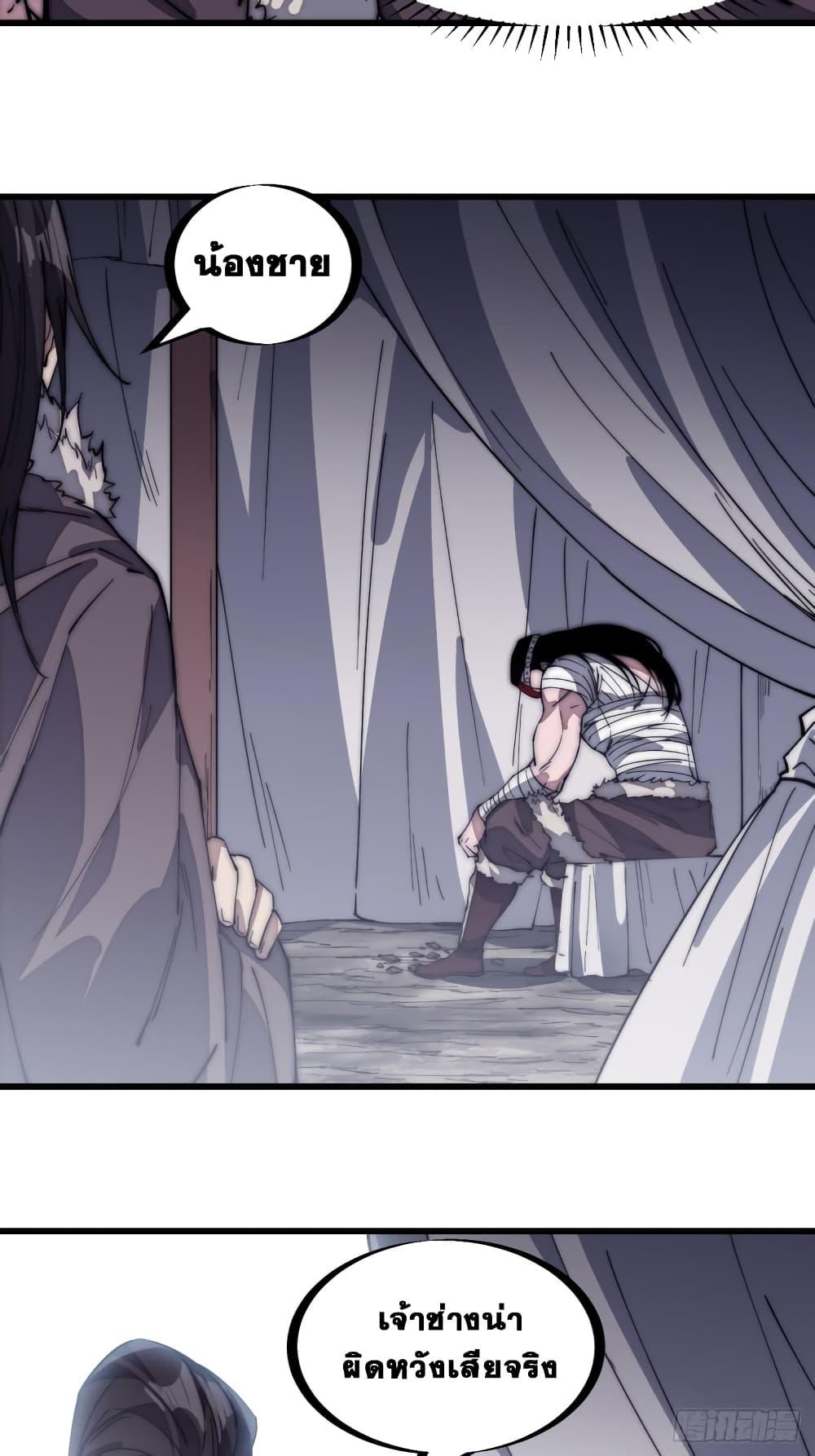 Manga-lc-com อ่านมังงะ อ่านการ์ตูน ออนไลน์ ฟรี It Starts With A Mountain ตอนที่ 1 2 3 4 5 6 7 8 9 10 11 12 13 14 ฟรี ไม่มีโฆษณา Manga-lc - อ่าน มังงะ อ่าน การ์ตูน ออนไลน์ อ่านมังงะ ฟรี