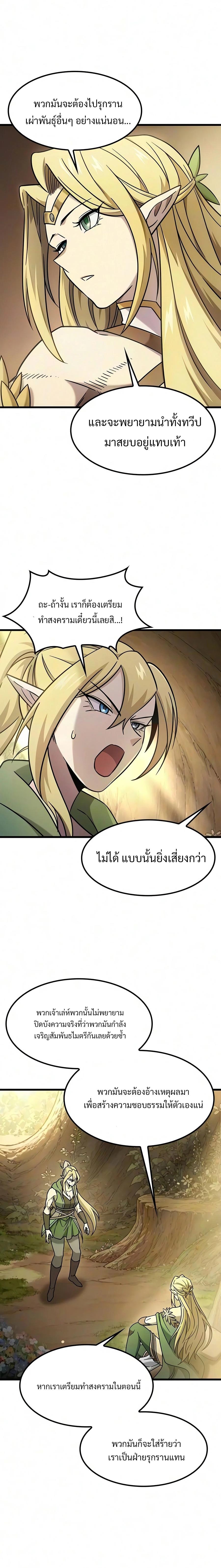 Manga-lc-com อ่านมังงะ อ่านการ์ตูน ออนไลน์ ฟรี What a Bountiful Harvest, Demon Lord! ตอนที่ 1 2 3 4 5 6 7 8 9 10 11 12 13 14 ฟรี ไม่มีโฆษณา Manga-lc - อ่าน มังงะ อ่าน การ์ตูน ออนไลน์ อ่านมังงะ ฟรี