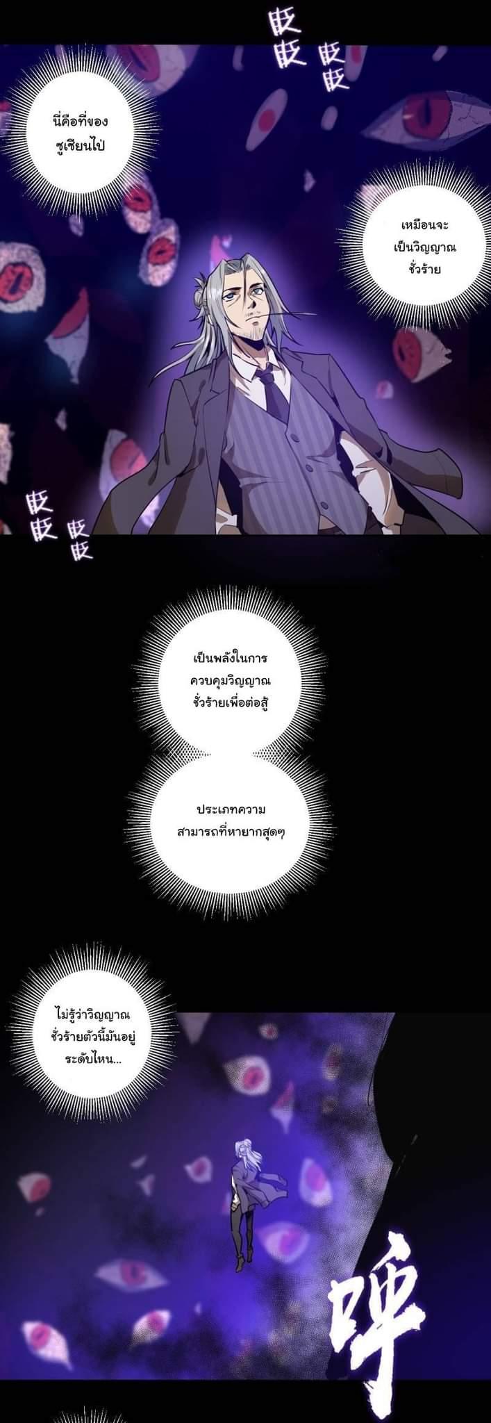 Manga-lc-com อ่านมังงะ อ่านการ์ตูน ออนไลน์ ฟรี King star emperor ตอนที่ 1 2 3 4 5 6 7 8 9 10 11 12 13 14 ฟรี ไม่มีโฆษณา Manga-lc - อ่าน มังงะ อ่าน การ์ตูน ออนไลน์ อ่านมังงะ ฟรี