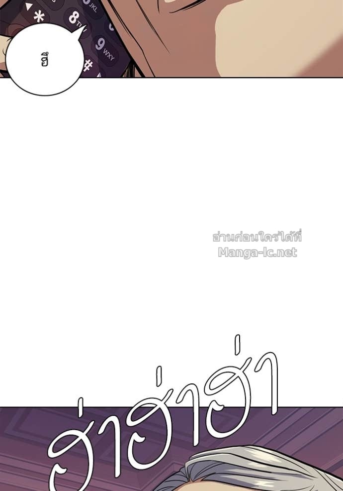 Doujin-Lc- อ่าน โดจิน มังฮวา เกาหลี ญี่ปุ่น จีน แปลไทย Reborn Rich ตอนที่ 1 2 3 4 5 6 7 8 9 10 11 12 13 14 ฟรี ไม่มีโฆษณา อ่าน โดจิน Manhwa เกาหลี ญี่ปุ่น จีน เรามีครบ คัดมาให้เน้นๆ โดจิน 18+ รับประกันความฟินโดย Doujin Lc