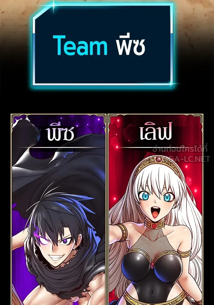 +99 ท่อนไม้พร้อมบวก ตอนที่ 34 ปีศาจ (1) รูปที่ 423