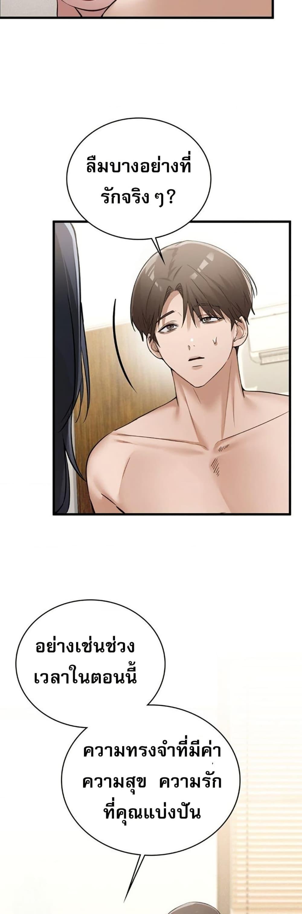 Doujin-Lc- อ่าน โดจิน มังฮวา เกาหลี ญี่ปุ่น จีน แปลไทย PC Cafe Goddess ตอนที่ 1 2 3 4 5 6 7 8 9 10 11 12 13 14 ฟรี ไม่มีโฆษณา อ่าน โดจิน Manhwa เกาหลี ญี่ปุ่น จีน เรามีครบ คัดมาให้เน้นๆ โดจิน 18+ รับประกันความฟินโดย  Doujin Lc