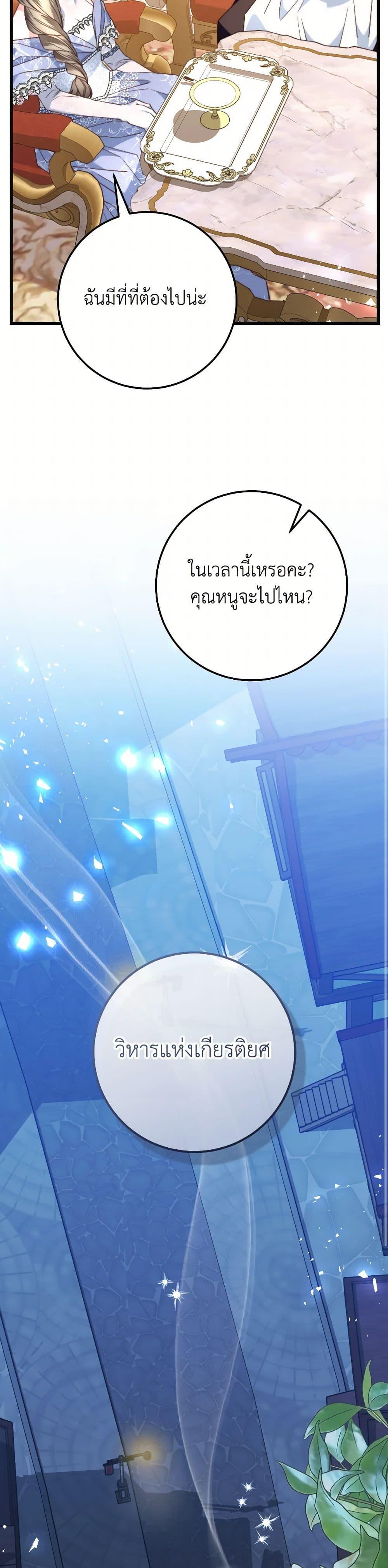 Manga-lc-com อ่านมังงะ อ่านการ์ตูน ออนไลน์ ฟรี The Guidebook for Villainesses ตอนที่ 1 2 3 4 5 6 7 8 9 10 11 12 13 14 ฟรี ไม่มีโฆษณา Manga-lc - อ่าน มังงะ อ่าน การ์ตูน ออนไลน์ อ่านมังงะ ฟรี