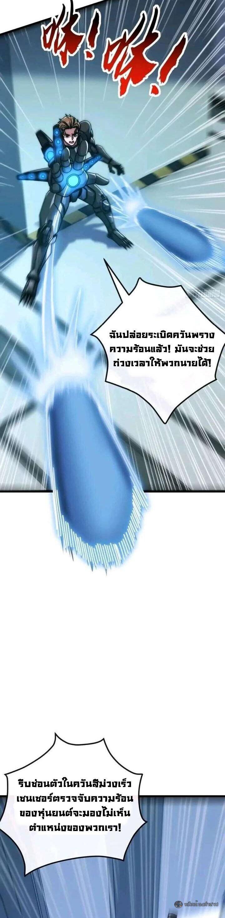 Manga-lc-com อ่านมังงะ อ่านการ์ตูน ออนไลน์ ฟรี Infinite Evolution From Zero ตอนที่ 1 2 3 4 5 6 7 8 9 10 11 12 13 14 ฟรี ไม่มีโฆษณา Manga-lc - อ่าน มังงะ อ่าน การ์ตูน ออนไลน์ อ่านมังงะ ฟรี