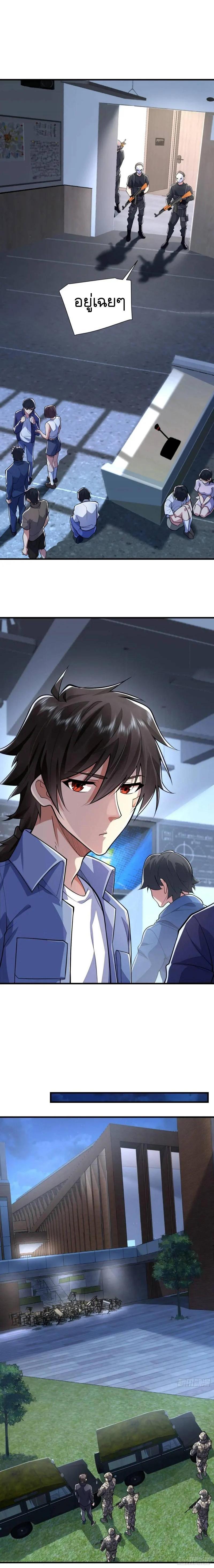 Manga-lc-com อ่านมังงะ อ่านการ์ตูน ออนไลน์ ฟรี The First Order ตอนที่ 1 2 3 4 5 6 7 8 9 10 11 12 13 14 ฟรี ไม่มีโฆษณา Manga-lc - อ่าน มังงะ อ่าน การ์ตูน ออนไลน์ อ่านมังงะ ฟรี