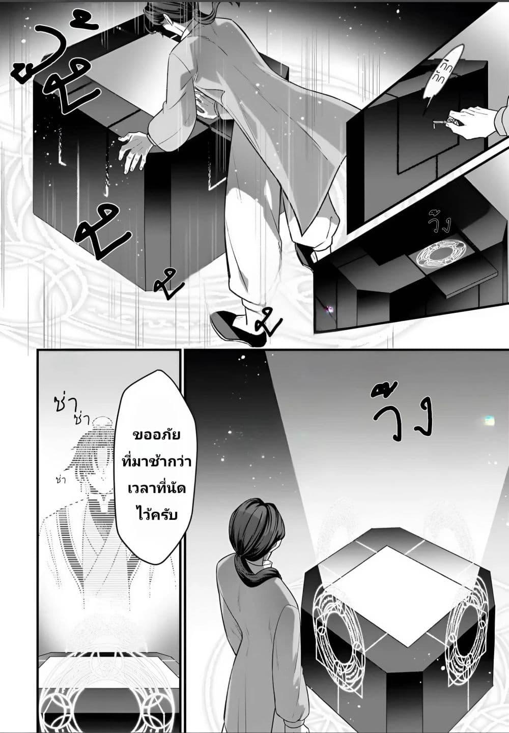 Manga-lc-com อ่านมังงะ อ่านการ์ตูน ออนไลน์ ฟรี The Ostrich Beastman’s Wild and Unrivaled Rampage I Became the Leader of the Stupidly Cute Strongest Race ตอนที่ 1 2 3 4 5 6 7 8 9 10 11 12 13 14 ฟรี ไม่มีโฆษณา Manga-lc - อ่าน มังงะ อ่าน การ์ตูน ออนไลน์ อ่านมังงะ ฟรี