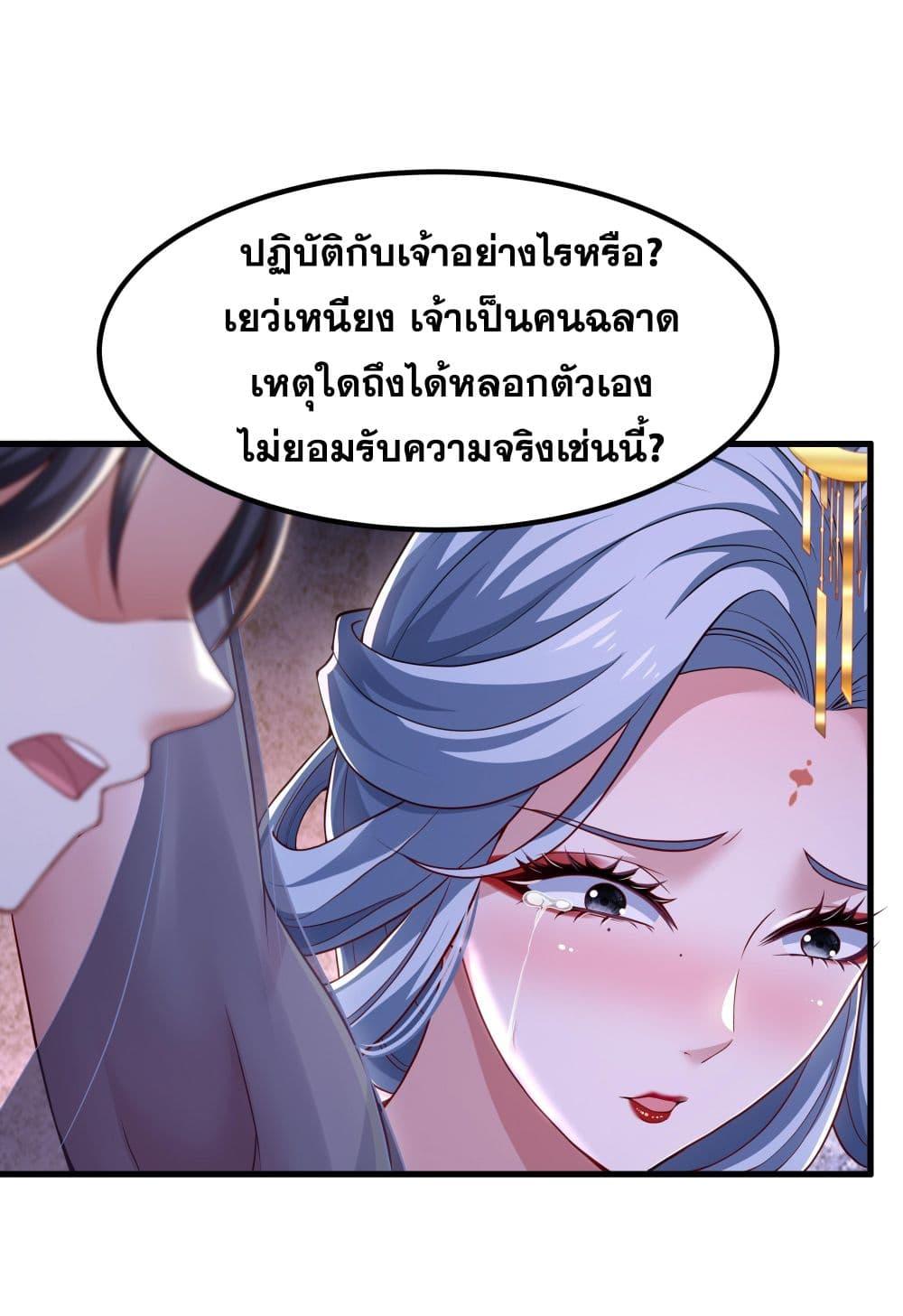 Manga-lc-com อ่านมังงะ อ่านการ์ตูน ออนไลน์ ฟรี Reborn as the Strongest Wu Dalang in the Water Margin World ตอนที่ 1 2 3 4 5 6 7 8 9 10 11 12 13 14 ฟรี ไม่มีโฆษณา Manga-lc - อ่าน มังงะ อ่าน การ์ตูน ออนไลน์ อ่านมังงะ ฟรี