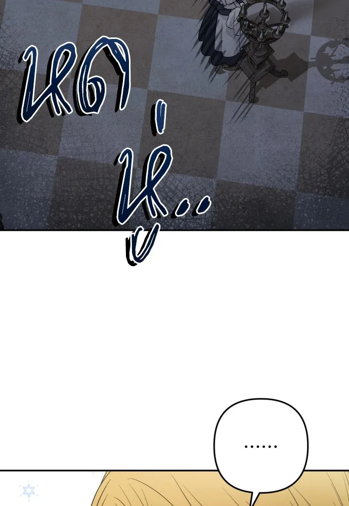 เลดี้มินต์ ตอนที่ 60 รูปที่ 22