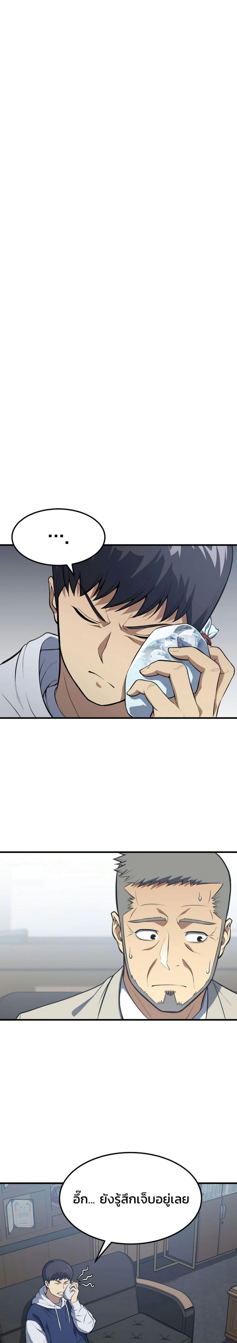 Manga-lc-com อ่านมังงะ อ่านการ์ตูน ออนไลน์ ฟรี Academy Reincarnation Hero ตอนที่ 1 2 3 4 5 6 7 8 9 10 11 12 13 14 ฟรี ไม่มีโฆษณา Manga-lc - อ่าน มังงะ อ่าน การ์ตูน ออนไลน์ อ่านมังงะ ฟรี