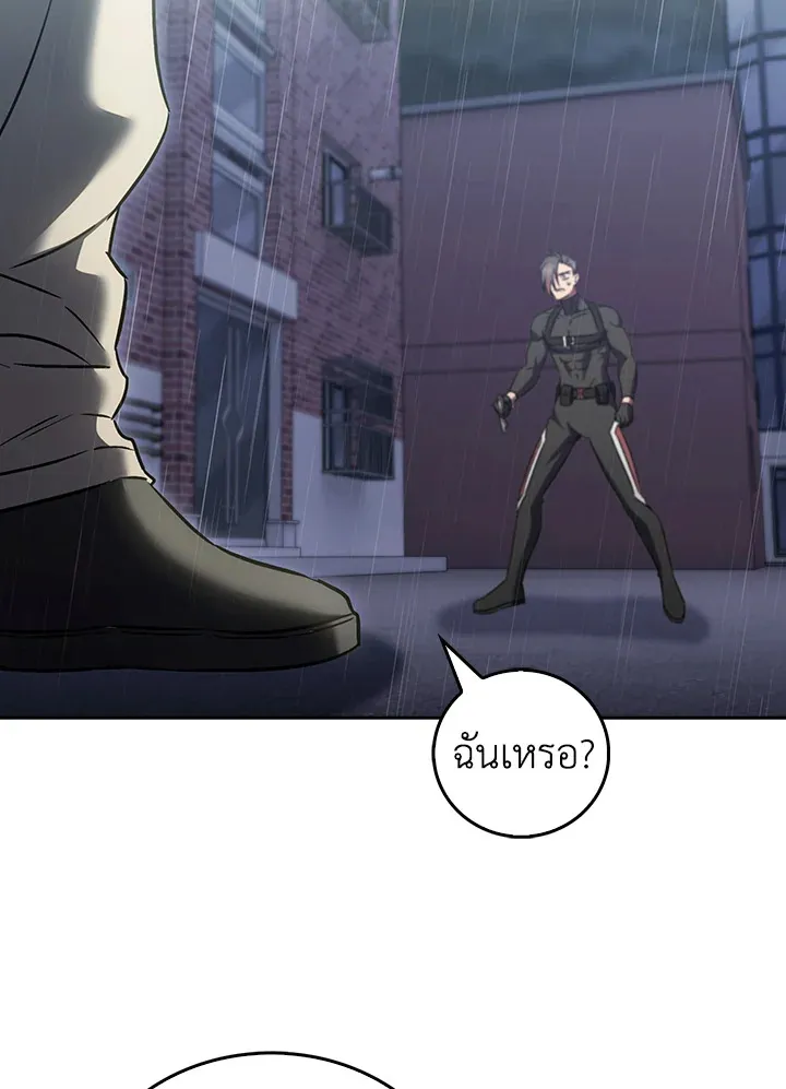 The Delivery Man From Murim ตอนที่ ตอนที่ 61 รูปที่ 71