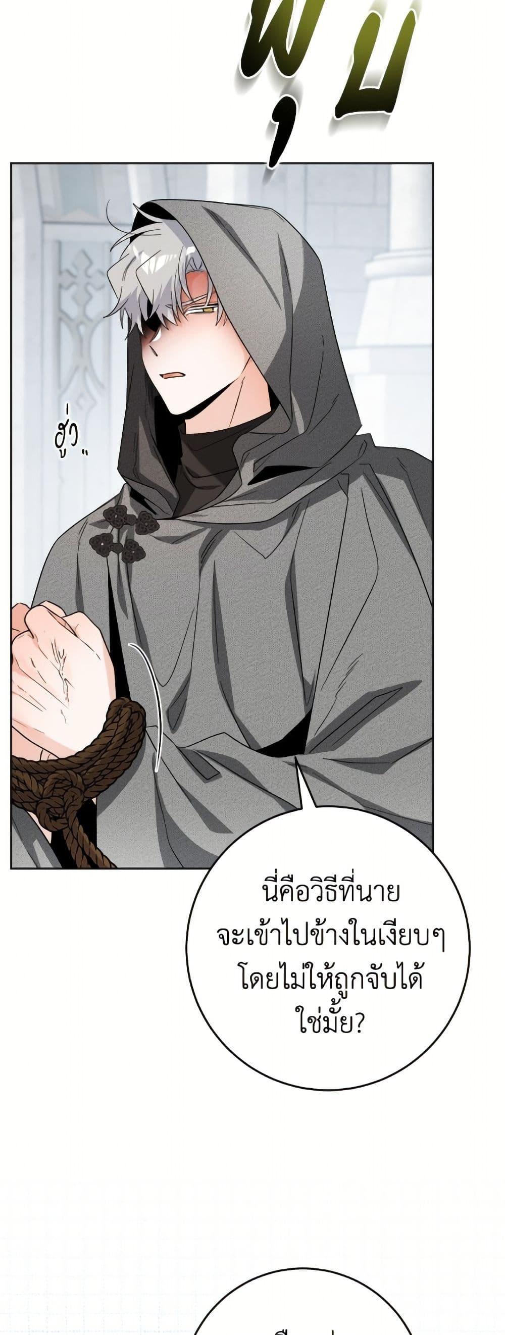 Manga-lc-com อ่านมังงะ อ่านการ์ตูน ออนไลน์ ฟรี The Male Lead is in Charge of the Successor ตอนที่ 1 2 3 4 5 6 7 8 9 10 11 12 13 14 ฟรี ไม่มีโฆษณา Manga-lc - อ่าน มังงะ อ่าน การ์ตูน ออนไลน์ อ่านมังงะ ฟรี