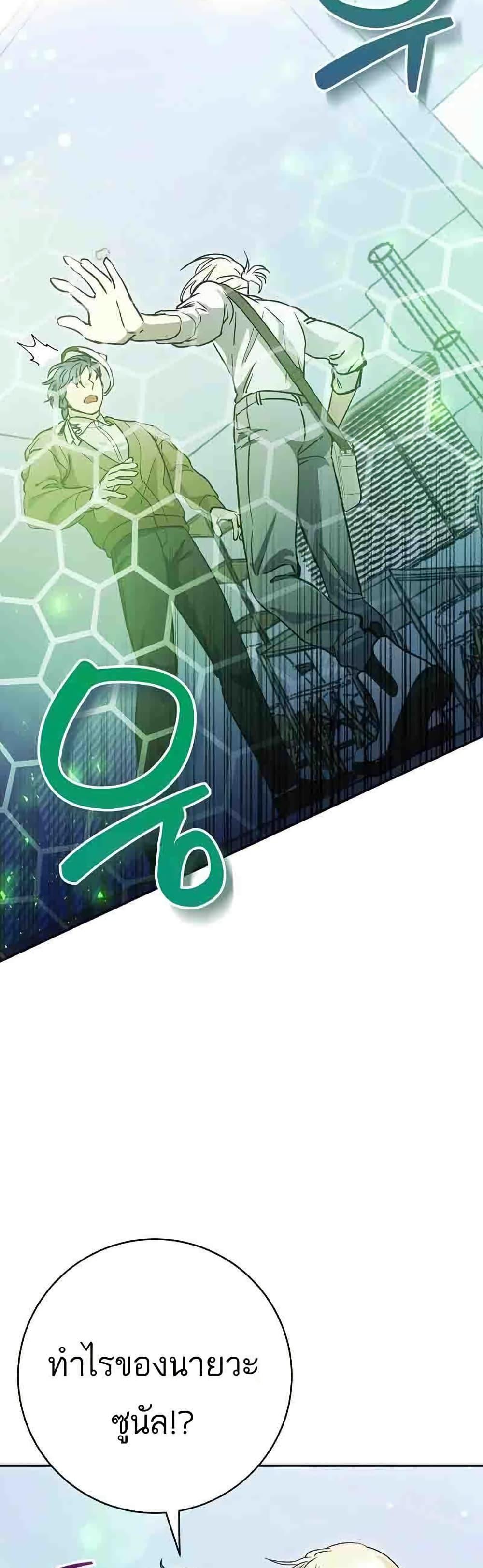 Manga-lc-com อ่านมังงะ อ่านการ์ตูน ออนไลน์ ฟรี I Became a Civil Servant in a Magical World ตอนที่ 1 2 3 4 5 6 7 8 9 10 11 12 13 14 ฟรี ไม่มีโฆษณา Manga-lc - อ่าน มังงะ อ่าน การ์ตูน ออนไลน์ อ่านมังงะ ฟรี