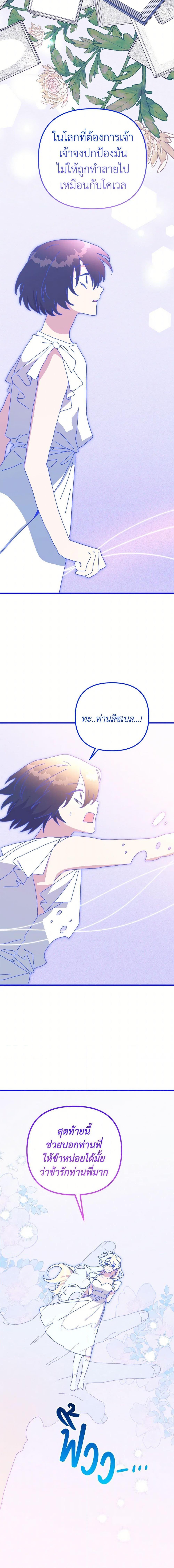 Manga-lc-com อ่านมังงะ อ่านการ์ตูน ออนไลน์ ฟรี The Princess Pretends to Be Crazy ตอนที่ 1 2 3 4 5 6 7 8 9 10 11 12 13 14 ฟรี ไม่มีโฆษณา Manga-lc - อ่าน มังงะ อ่าน การ์ตูน ออนไลน์ อ่านมังงะ ฟรี
