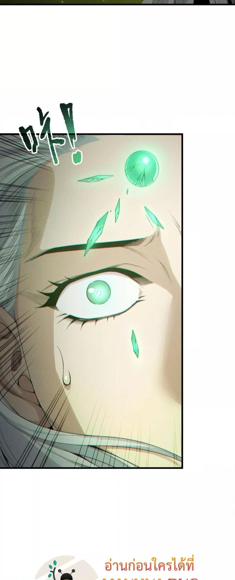 Manga-lc-com อ่านมังงะ อ่านการ์ตูน ออนไลน์ ฟรี NecromancerKin ตอนที่ 1 2 3 4 5 6 7 8 9 10 11 12 13 14 ฟรี ไม่มีโฆษณา Manga-lc - อ่าน มังงะ อ่าน การ์ตูน ออนไลน์ อ่านมังงะ ฟรี